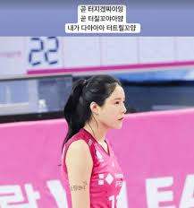 포토q 흥국생명 이다영 '살려야 해!' 최준식의 아트&아티스트 생활예술의 시대, 누구나 아티스트가 될 수 있다. Mnxybdtut1 Ikm