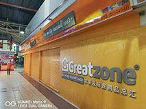 Jalan bertingkat skudai, jalan padi emas 6/1, jalan padi emas 5/2. Our Branch Great Zone Household Centre Sdn Bhd Facebook