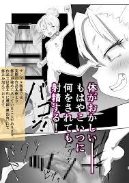 RJ01040240][ぴすけす] 「妖怪に会える宿」に泊まったらやけに今っぽいXXXみたいな垢嘗の娘とほとんど逆レイプなソープセックスしてしまいました。  のダウンロード情報 - DLDShare