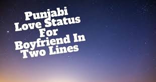 Punjabi Love Status For Boyfriend In Two Lines Romantic I ignore others texts to read yours first. punjabi love status for boyfriend in