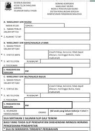 Pendidikan adalah salah satu elemen dalam perwujudan kebudayaan suatu bangsa yang selalu berkembang dari jaman ke jaman. Makluman Apdm Unit Apdm Sekolah Kebangsaan Kebun Baharu Facebook