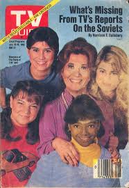 Bj And The Bear Cast Tv Guide 1528 Tv Guide Classic Television Life Tv