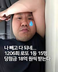 실수로 산 복권 2장 당첨된 남성 “한 장은 형에게”] 미국 노스캐롤라이나주에서 한 남성이 실수로 같은 번호의 복권을 두 장 구매한  사실이 뒤늦게 알려지며 화제가 되고 있다. 단순한 구매 실수로 끝날 수도 있었던