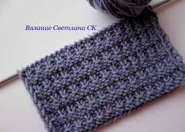 Orgu Modelleri Scarf Knitting Patterns Diy Knitting Knitting Tutorial