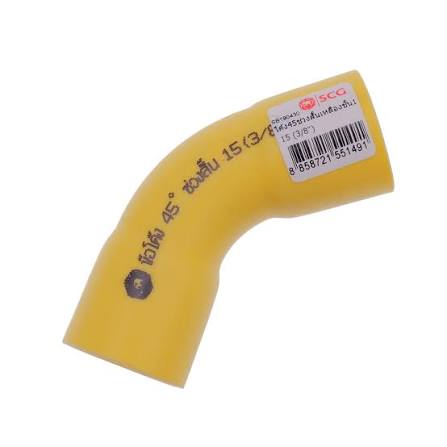 ข้อโค้ง 45 องศา ร้อยสาย PVC (15) 3/8