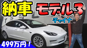 Character promotion reel 真希波・マリ・イラストリアス 『シン・エヴァンゲリオン劇場版』絶賛上映中. ç´è»Š ãƒ†ã‚¹ãƒ© ãƒ¢ãƒ‡ãƒ«3 ãŒæ¥ã¾ã—ãŸ å……é›»æ–½è¨­ã‚‚ç´¹ä»‹ Youtube