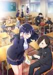 僕の心のヤバイやつ