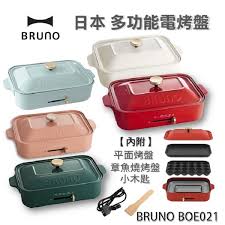 Learn more about mars's songs, albums, and grammy awards. æ¥æ¬bruno å¤åè½é»ç¤ç¤ ç¤è ç'ç¤ç Boe021 é·375mm å¯¬276mm é«180mm ä¿åºä¸å¹´ Ihergoæåè³¼