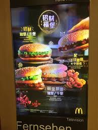 Will you be trying this recipe out? Mcdonald S Cny Prosperity Burger Offers 2018 Picture Of Mcdonald S Hong Kong Tripadvisor