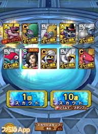Gungho online entertainment, inc.）は、東京都千代田区に本社を置くオンラインゲームの運営を行う企業である。 アメリカの大手オークションサイト・onsaleとソフトバンク（現在のソフトバンクグループ）の合. ãƒ‰ãƒ©ã‚´ãƒ³ã‚¯ã‚¨ã‚¹ãƒˆã‚¿ã‚¯ãƒˆ ã¾ã•ã‹ã®å¤©ç©ºã®èŠ±å«ã‚³ãƒ³ãƒ—ãƒªãƒ¼ãƒˆ ãã—ã¦ã‚¨ã‚¹ã‚¿ãƒ¼ã‚¯spã‚¹ã‚«ã‚¦ãƒˆã®è¡Œæ–¹ã¯ ãƒ—ãƒ¬ã‚¤æ—¥è¨˜ç¬¬30å›ž ãƒ•ã‚¡ãƒŸé€šapp