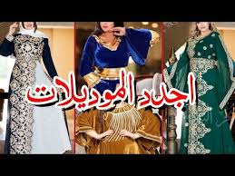 قنادر 2020 موديلات قنادرقطيفة 2021 قنادر شتاء 2021 قنادر عراسي للخياطة خياطة قندورة تهبل gnader youtube gnader katifa