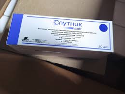 «спутник лайт» — однокомпонентная вакцина. W5itbwp4sdvymm