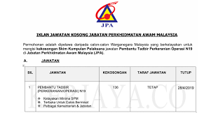 Episod penuh isteri separuh masa ep 4. Jabatan Perkhidmatan Awam Malaysia