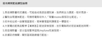 为啥永和板块会卖的这么便宜？这里有什么硬伤呢？ 当中最重要的原因是，永和板块 至今没有开通地铁 。 目前，增城区有三条地铁线路，为地铁13号线、知识城支线、21号线。 æ«åééè¬è¯ æ¿æ© æ°¸å'åå¤§å®¶é»momo ç¡éå°ç±å è¦è ç±é Apple Daily Taiwan