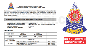Dalam video ini saya akan kongsikan jawatan kerja kerja kosong kerajaan 2020 di malaysia. Jawatan Kosong Di Majlis Bandaraya Petaling Jaya Mbpj Kelayakan Spm Rm1 360 00 Rm4 052 00 Jobcari Com Jawatan Kosong Terkini