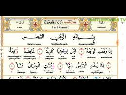 Download murotal surat al wakiah. Download Al Waqiah Perkata 3gp Mp4 Codedwap