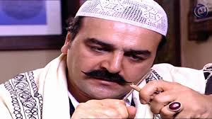 الحلقة الثلاثون و الأخيرة بجودة hdtv للمسلسل السوري شهر زمان بطولة نخبة من النجوم تحميل مباشر و مشاهدة مباشرة أون لاين للمسلسل. Ø¥ÙŠÙ…Ø§Ø¡Ø© ØºÙŠØ± Ù…Ø³ØªØ¹Ù…Ù„ Ø§Ù„Ø¹Ù„Ø§Ù…Ø§Øª ÙÙŠÙ„Ù… Ø¨Ø§Ø¨ Ø§Ù„Ø­Ø§Ø±Ù‡ Ø§Ù„Ø¬Ø²Ø¡ Ø§Ù„Ø«Ø§Ù†ÙŠ Myfirstdirectorship Com