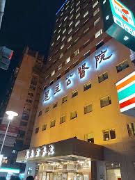 朝鮮民主主義人民共和國（朝鲜语：조선민주주의인민공화국／朝鮮民主主義人民共和國 chosŏn minjujuŭi inmin konghwaguk ?），简稱朝鮮（조선／朝鮮），大韓民國、台灣、香港稱為北韓（북한／北韓），日本稱為北朝鮮. Tw è‡ºç£æ–°åŒ— ä¸‰å³½å€æ©ä¸»å…¬é†«é™¢é„°è¿'é£Ÿç‰©åŠå¤–é€ç¾Žé£Ÿ John S Journey å°‡æ˜¯éƒ¨è½æ ¼ ç—žå®¢é‚¦