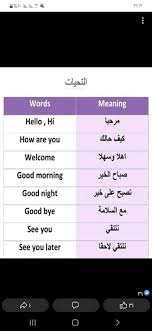 Check spelling or type a new query. Ù…Ø¹Ù„Ù…ÙŠ Ø§Ù„Ù„ØºØ© Ø§Ù„Ø§Ù†Ø¬Ù„ÙŠØ²ÙŠØ© ÙˆØ§Ù„ÙØ±Ù†Ø³ÙŠØ© Posts Facebook
