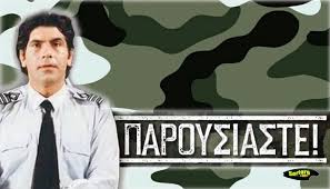 Το νέο σήριαλ του αντ1 κάνει πρεμιέρα τη δευτέρα 28 σεπτεμβρίου και κάθε αντ1 γιαννησ μπεζοσ παρουσιαστε παρουσιαστε αντ1 τησ ελλαδοσ τα παιδια. Paroysiaste Ant1 H Nea Kwmikh Seira Me Ton Giannh Mpezo