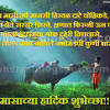 Sawan somvar special shiv bhajans. 3