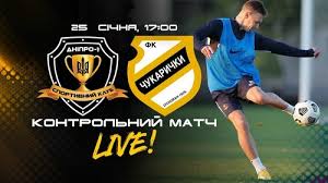 Отборочные матчи чемпионатов мира, европы, матчи. Dnepr 1 Chukarichki Gde Smotret Onlajn Pryamuyu Translyaciyu Matcha Tovarisheskie Matchi 25 01 2021 Sport Ua