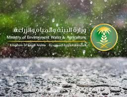 For more information and source,. Ù…Ø°ÙƒØ±Ø© ØªØ¹Ø§ÙˆÙ† Ø¨ÙŠÙ† Ø§Ù„Ù…Ø±ÙƒØ² Ø§Ù„ÙˆØ·Ù†ÙŠ Ù„Ù„Ø£Ø±ØµØ§Ø¯ ÙˆÙˆÙƒØ§Ù„Ø© Ø§Ù„Ø²Ø±Ø§Ø¹Ø© Ø¨ÙˆØ²Ø§Ø±Ø© Ø§Ù„Ø¨ÙŠØ¦Ø©