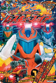 A rescue force movie was released in theaters on december 20, 2008. Tomica Hero Rescue Fire Trakt Tv