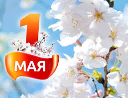 До конца года остаётся 244 дня. Https Xn 80aai1dk Xn P1ai News 8846 Pozdravlenie Rektora Agasu S 1 Maya Html