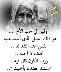 تنزل حالات عن اخوي سودانية. Ø¨ÙˆØ³ØªØ§Øª Ø¹Ù† Ø§Ù„Ø§Ø® Ø¹Ø¨Ø§Ø±Ø§Øª Ø¬Ù…ÙŠÙ„Ø© ÙÙŠ Ø­Ø¨ Ø§Ù„Ø§Ø® Ø§Ø­Ø³Ø§Ø³ Ù†Ø§Ø¹Ù…