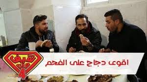 أكبر ساندوتش فلافل في الاردن مطعم بداوة شيف مان Chef Man دیدئو Dideo