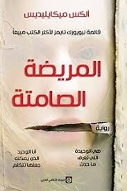 مكتبة كتوباتي Kotobati لتحميل الكتب الإلكترونية مجانا