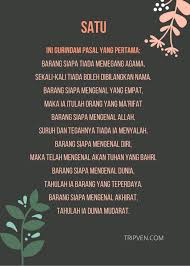 Kejahatan seorang perempuan tua, itulah iblis punya penggawa. Gurindam 12 Dua Belas Raja Ali Haji