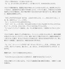 pin on えっちいの