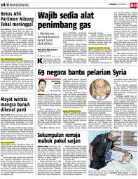 Zuraida kamaruddin ahli parlimen ampang. Bekas Ahli Parlimen Nibong Tebal Meninggal Klik