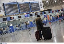 Όλα τα τελευταία αθλητικά νέα για όλα τα σπορ από την ελλάδα και τον κόσμο. Germania Xwris Karantina Oi Ta3idiwtes Apo Thn Ellada