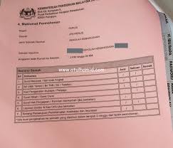 Permohonan Murid Ke Tahun 1 Untuk Tahun 2020 Dan 2021 Atul Hamid