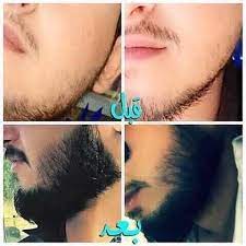 مجموعة تكثيف اللحية للرجال لمن يريد الحصول على لحية كثيفة الحل مع فوريفر ومجموعة منتجاتها الط forever products forever living products mirrored sunglasses men