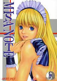 Sayu Yagami Porn Comics » Hentai Porns - Manga And Porncomics Xxx Hentai  Comics