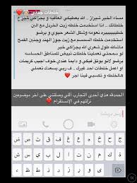 pin by جود mf on خلطات periodic table