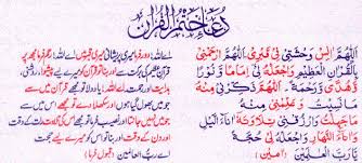Audio Tafseer In Urdu Listen Quranic Tafsir Tafseer In Voice