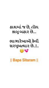 Pin By Meghnaba Sarvaiya On Dairy New Quotes Daily Quotes Best Quotes