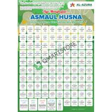 Orang yang berdoa dengan asmaul husna telah meminta kebaikan seluruhnya, dan membuat pencegahan di antara dirinya dan keburukan seluruhnya. Poster Asmaul Husna Poster Anak Islami Shopee Indonesia