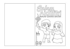Cikgu Ayu Dari Cikgu Untuk Semua Page 29