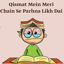 Ahahhha Friends Quotes Funny Funny Quotes Exam Quotes