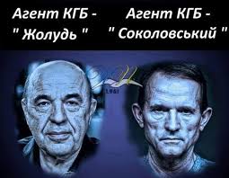 Керівництво СБУ намагалося пом'якшити санкції проти Медведчука та пов'язаних із ним осіб, - ЗМІ - Цензор.НЕТ 1924
