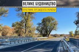 Die oblast charkiw ist verwaltungstechnisch in 7 rajone unterteilt; Zavershen Remont Mosta Na Doroge Izyum Barvenkovo