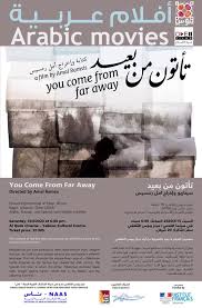 صار عنا سينما Posts Facebook