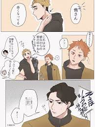 twitter haikyu haikyuu anime