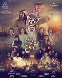 مسلسل لا موسيقي في الأحمدي الحلقة 1 يوتيوب لا موسيقي في الأحمدي حلقه 1 لايف استكملت النجم الكويتي جاسم النبهان لتصويرمسلسل لا Anime Song Recommendations Farah